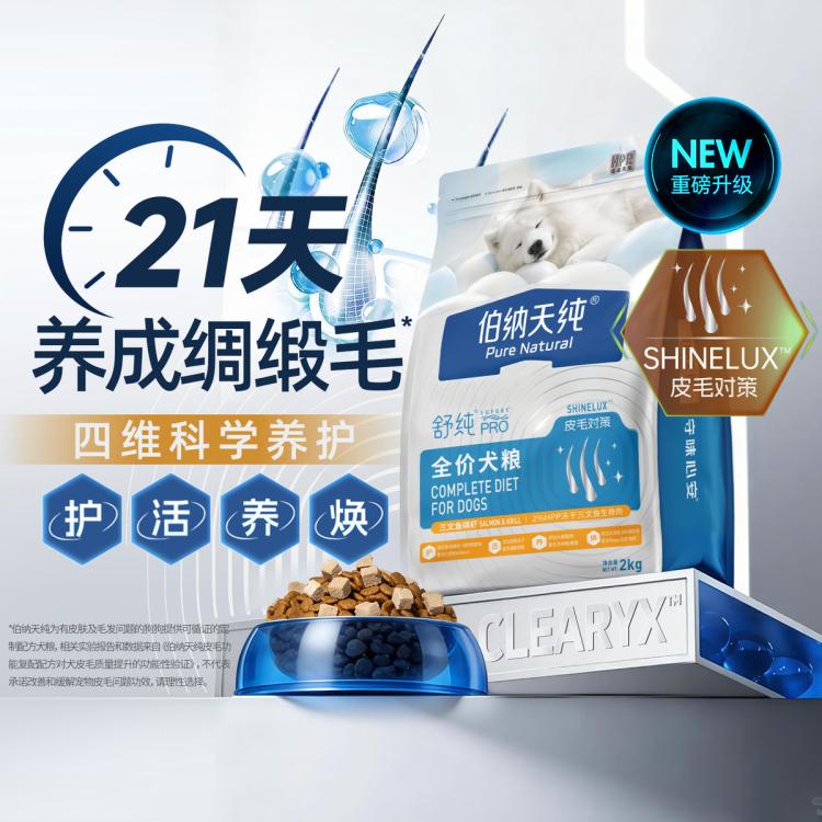 商品缩略图 3