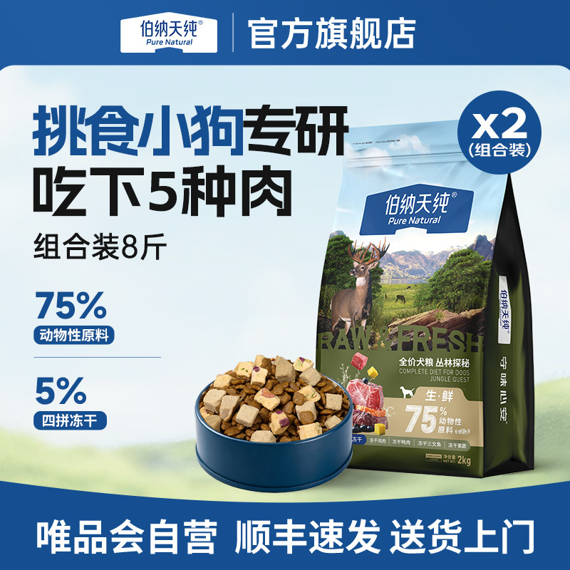 商品缩略图 1