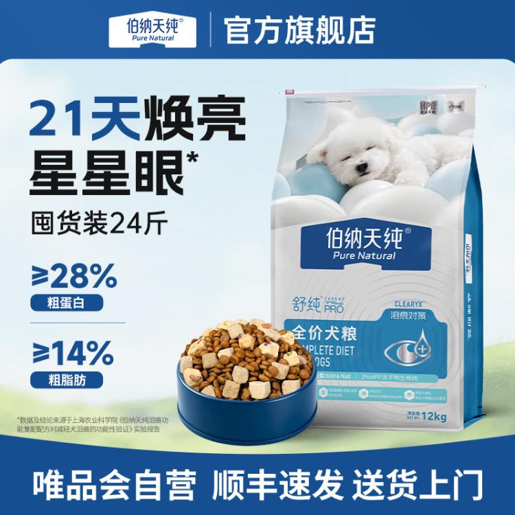 商品缩略图 2