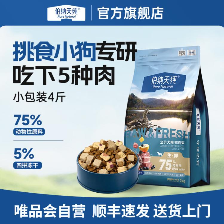 商品缩略图 2