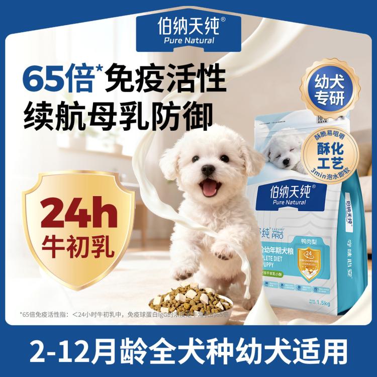 商品缩略图 2