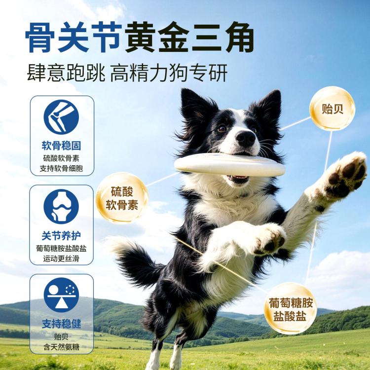 商品缩略图 6