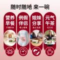 三太子 【12罐】陈皮红豆沙羹免煮速食营养粥早餐夜宵开盖即食健康代餐 图片 6
