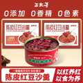三太子 【24罐】陈皮红豆沙羹免煮速食营养粥早餐夜宵开盖即食健康代餐