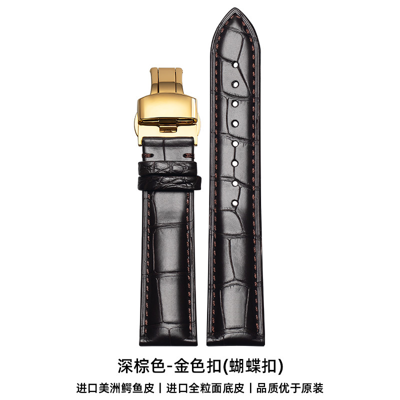 万晨 美洲鳄鱼皮表带男女款真皮竹节纹适配浪琴万国欧米茄积家表链