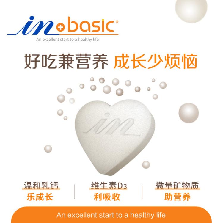 商品缩略图 4