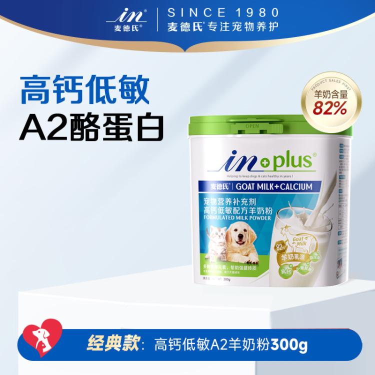 商品缩略图 2