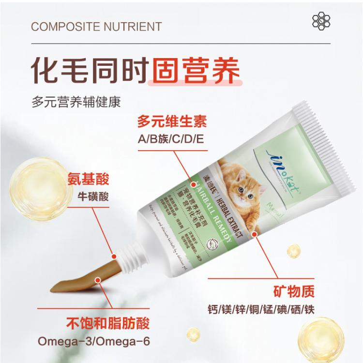 商品缩略图 3