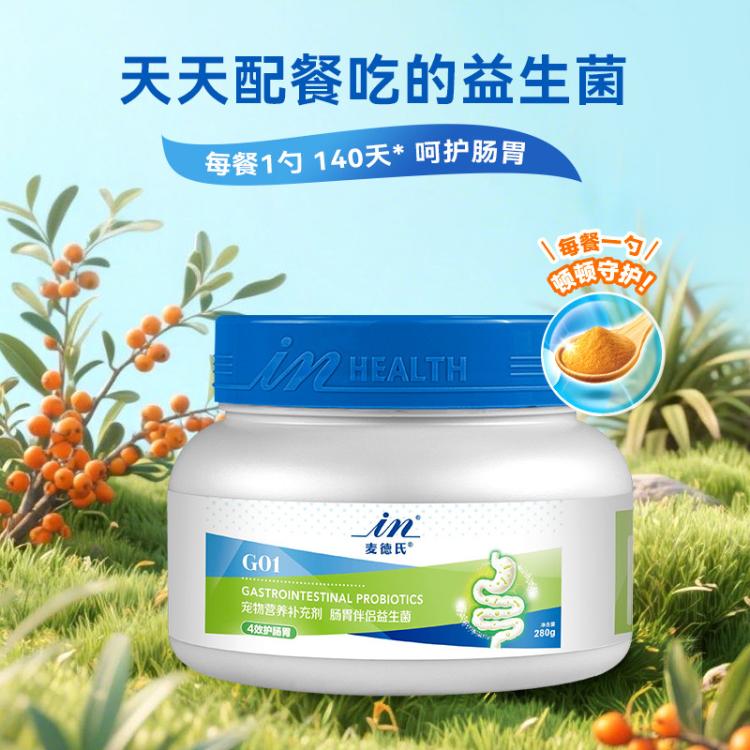 商品缩略图 2