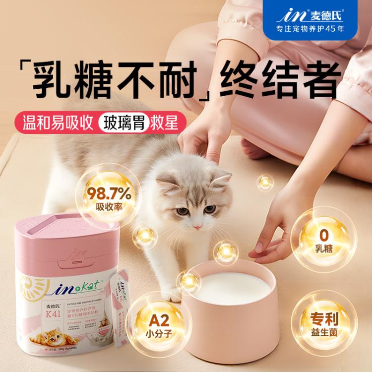 商品缩略图 2