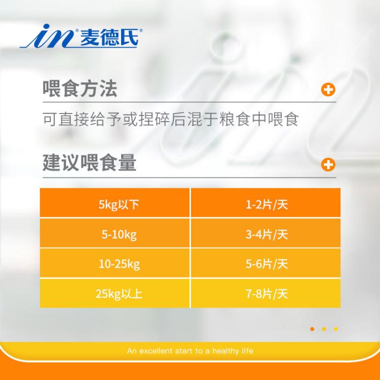 商品缩略图 5