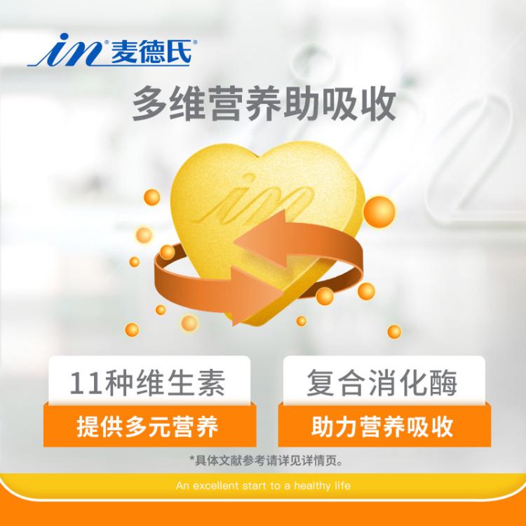 商品缩略图 3