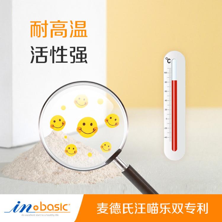 商品缩略图 4