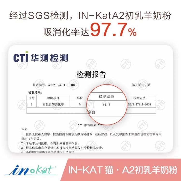 商品缩略图 5