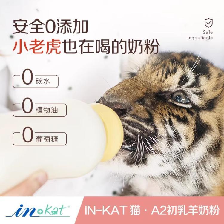 商品缩略图 3