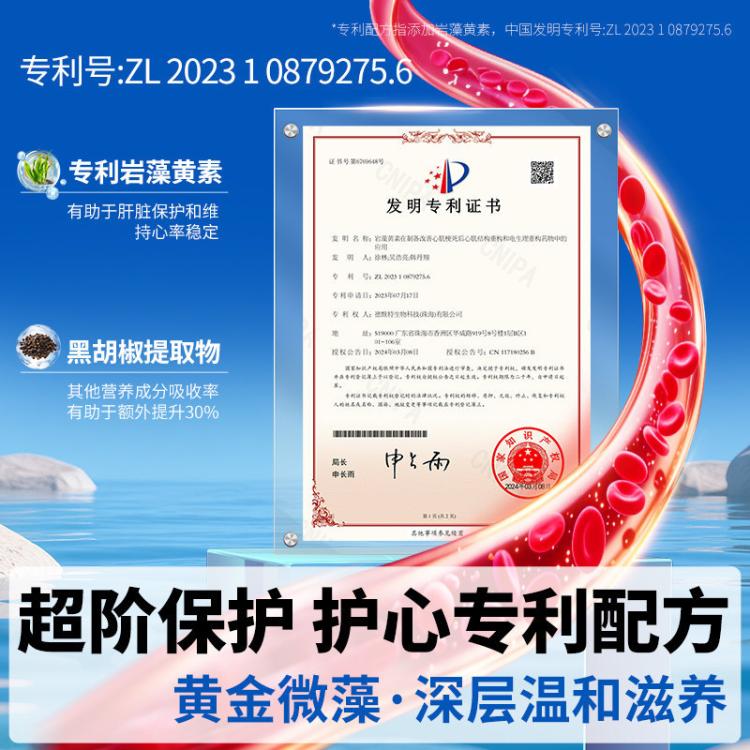 商品缩略图 5