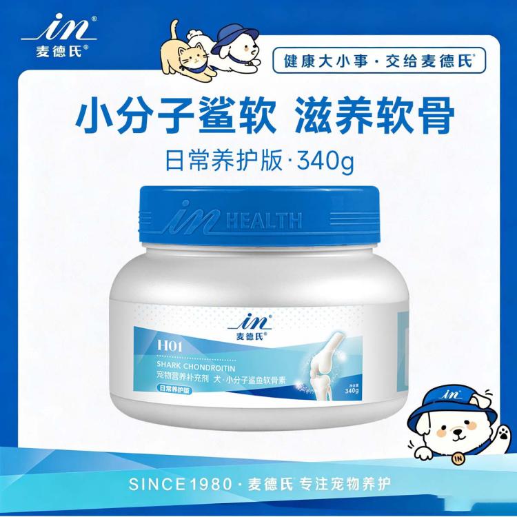 商品缩略图 2