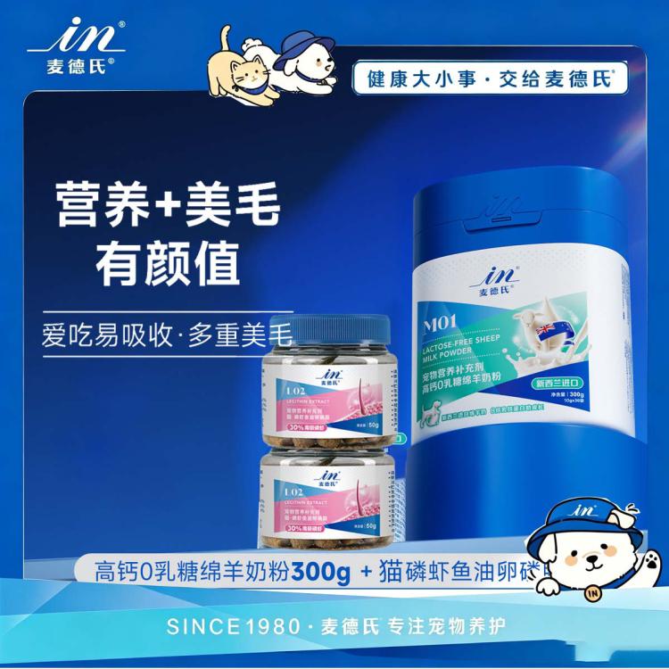 商品缩略图 2