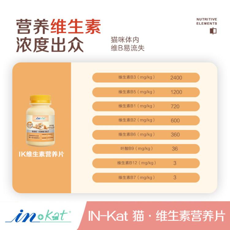 商品缩略图 4