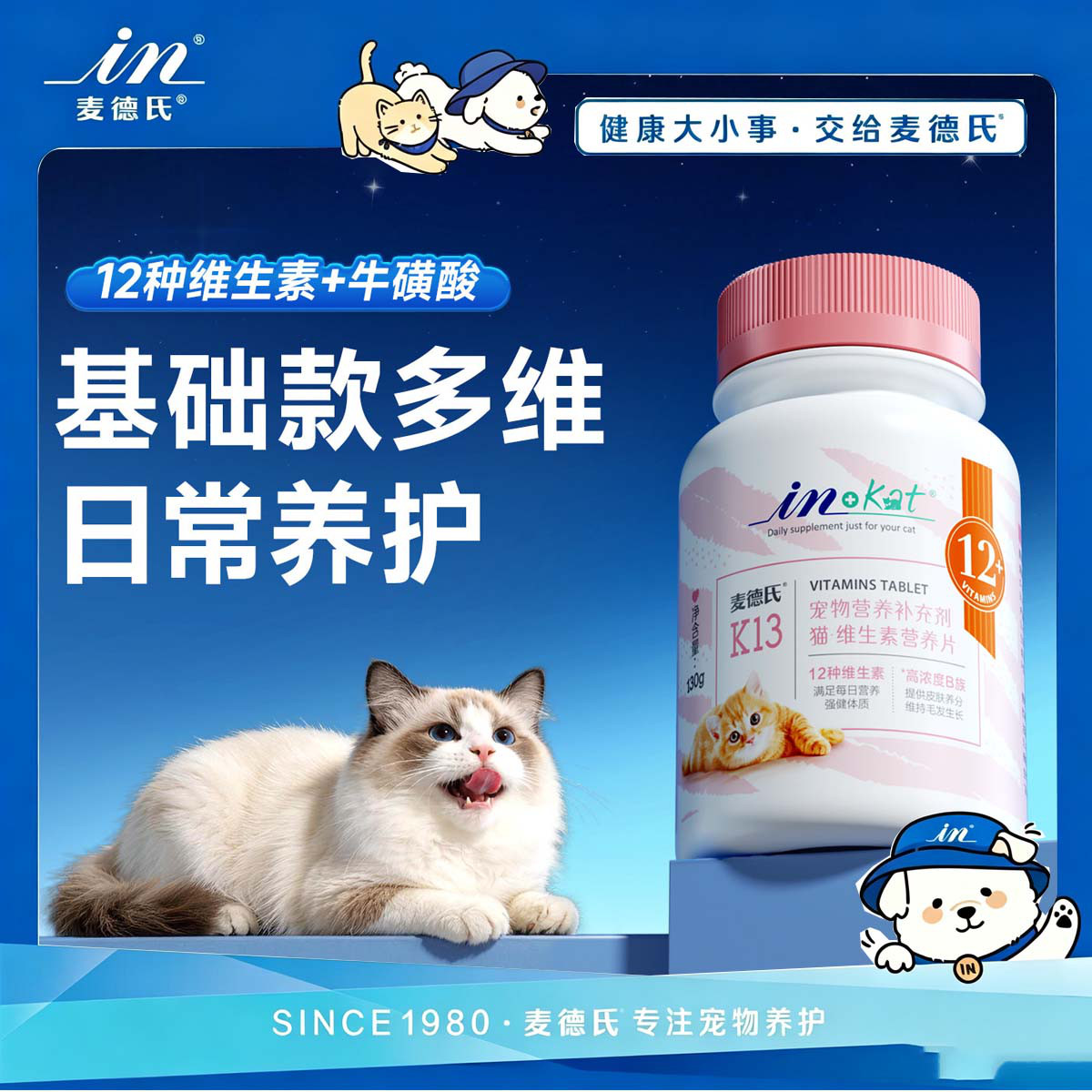 商品缩略图 1