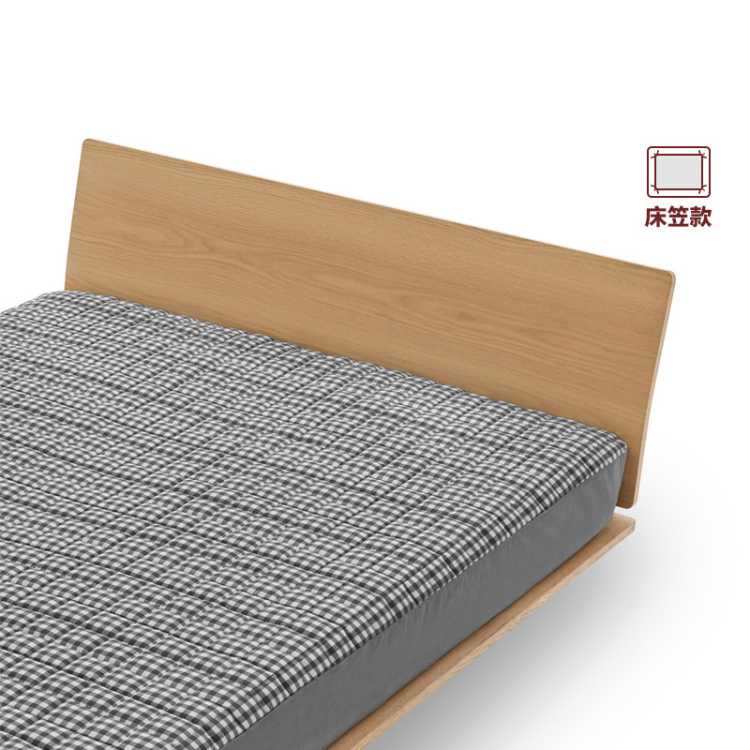 MUJI 水洗棉 褥垫 褥子床褥床罩床笠二合一设计卧室床上用品秋冬