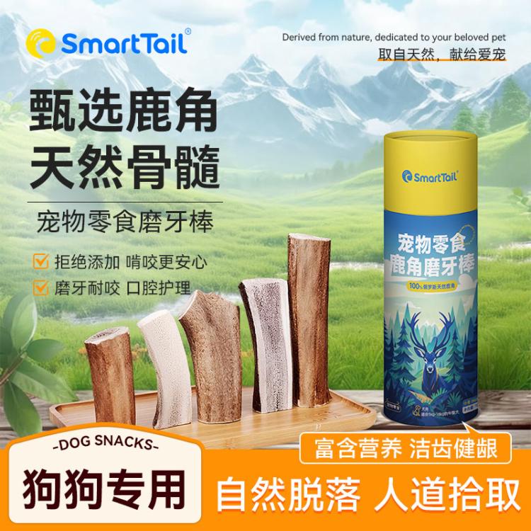 商品缩略图 2