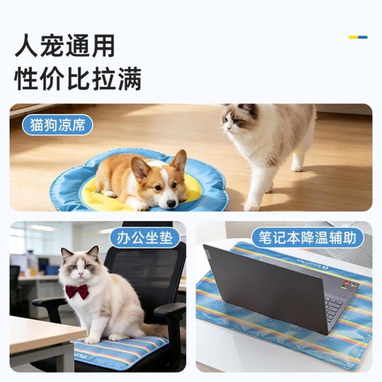 商品缩略图 12