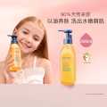贝德美 儿童沐浴油宝宝专用沐浴露二合一亲肤抚触无泪沐浴乳