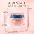 贝德美 【清凉降温】儿童面霜夏季轻薄婴儿宝宝霜清爽保湿晒后舒缓霜 图片 5