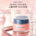 贝德美 【清凉降温】儿童面霜夏季轻薄婴儿宝宝霜清爽保湿晒后舒缓霜 图片 3