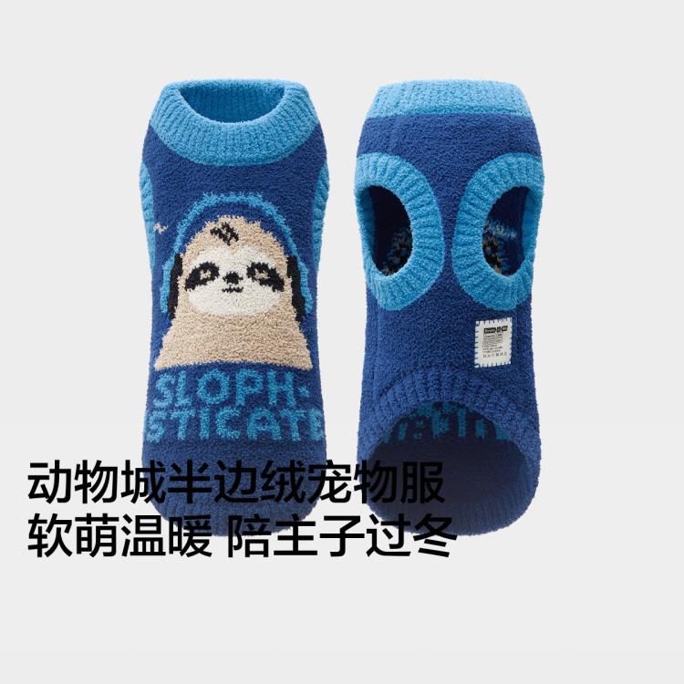 商品缩略图 2
