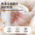 洁丽雅 印花四件套全棉100%纯棉家用被套学生宿舍三件套床笠床上用品 图片 2