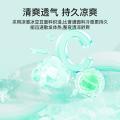 洁丽雅 豆豆冰丝凉席凉感冰丝席三件套床笠款可机洗a类学生宿舍空调席子 图片 3