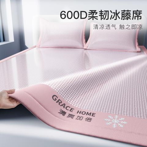 洁丽雅 夏天冰丝凉席三件套空调席子可水洗机洗裸睡家用宿舍床笠款冰丝席 图片 1