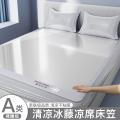 洁丽雅 夏天冰丝凉席三件套空调席子可水洗机洗裸睡家用宿舍床笠款冰丝席 图片 1