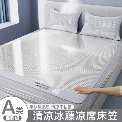 洁丽雅 夏天冰丝凉席三件套空调席子可水洗机洗裸睡家用宿舍床笠款冰丝席 图片 1