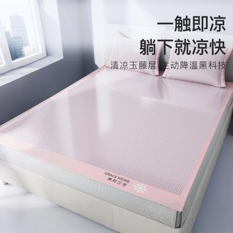 洁丽雅 夏天冰丝凉席三件套空调席子可水洗机洗裸睡家用宿舍床笠款冰丝席 图片 6