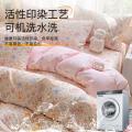 洁丽雅 印花四件套全棉100%纯棉家用被套学生宿舍三件套床笠床上用品 图片 5