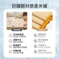 洁丽雅 印花冰豆豆凉席三件套冰丝席可水洗机洗折叠夏季家用裸睡空调席子 图片 6
