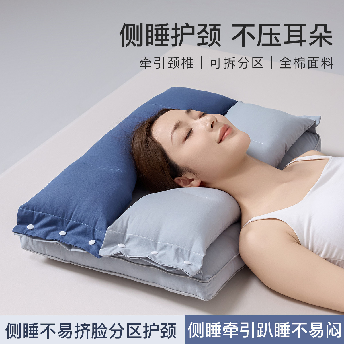 洁丽雅 枕头枕芯成人护颈椎成人睡眠专用全棉面料枕头芯侧睡一对家用单只