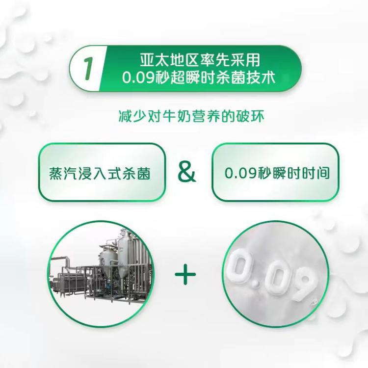 悦鲜活 悦鲜活鲜牛奶 生牛乳巴氏杀菌乳更多活性蛋白260ml*10瓶