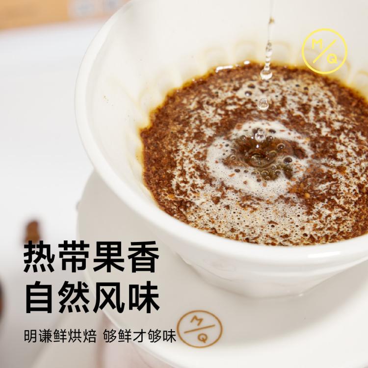 明谦 埃塞俄比亚古吉日晒7.0花魁咖啡豆手冲单品美式咖啡 图 4