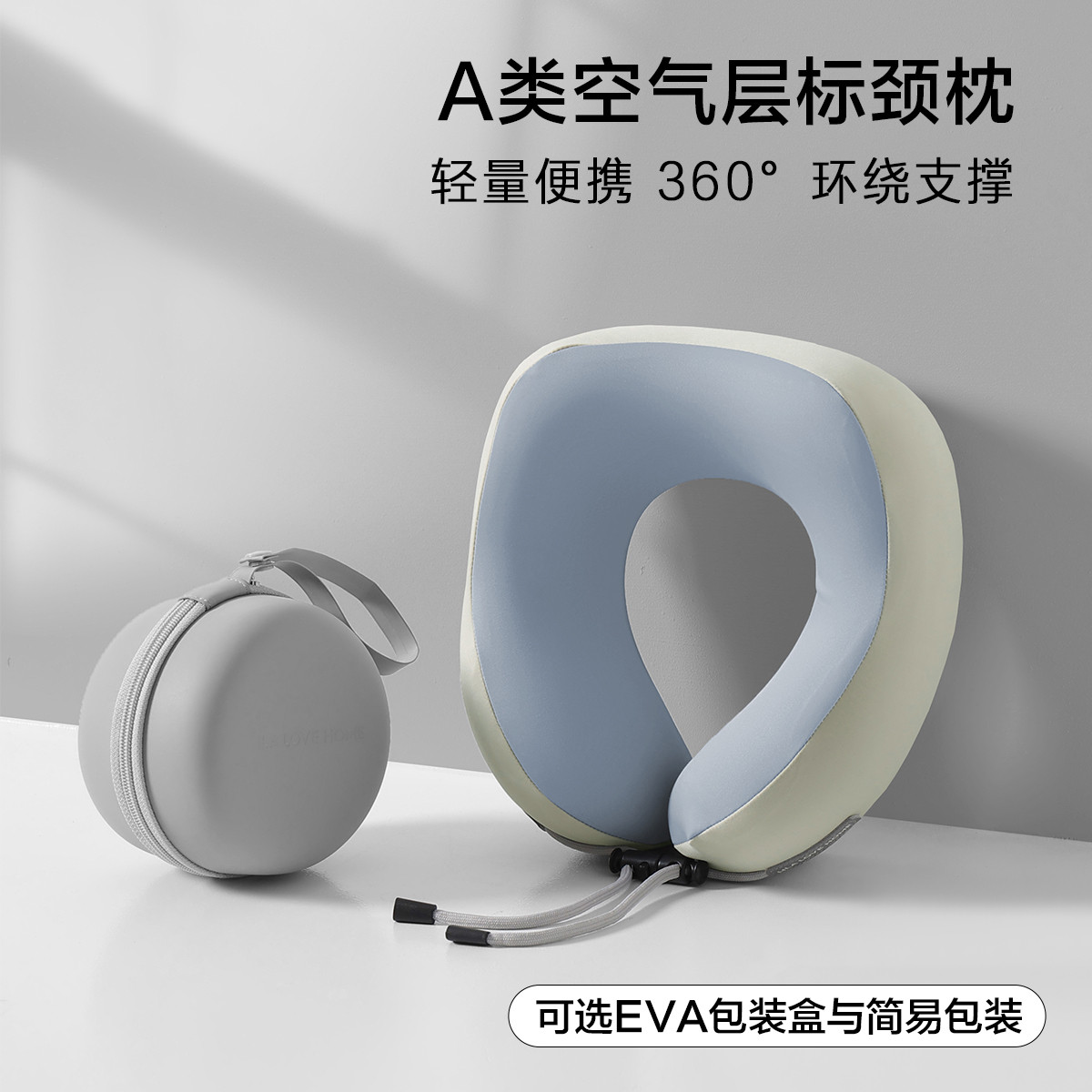 海澜之家 u型枕脖颈椎记忆棉枕办公室旅行午睡枕便携可拆洗护颈枕学生枕