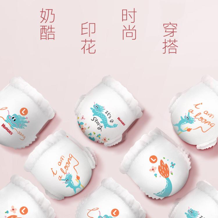 好奇 皇家御裤小龙裤成长裤拉拉裤L/XL/XXL/XXXL/XXXXL