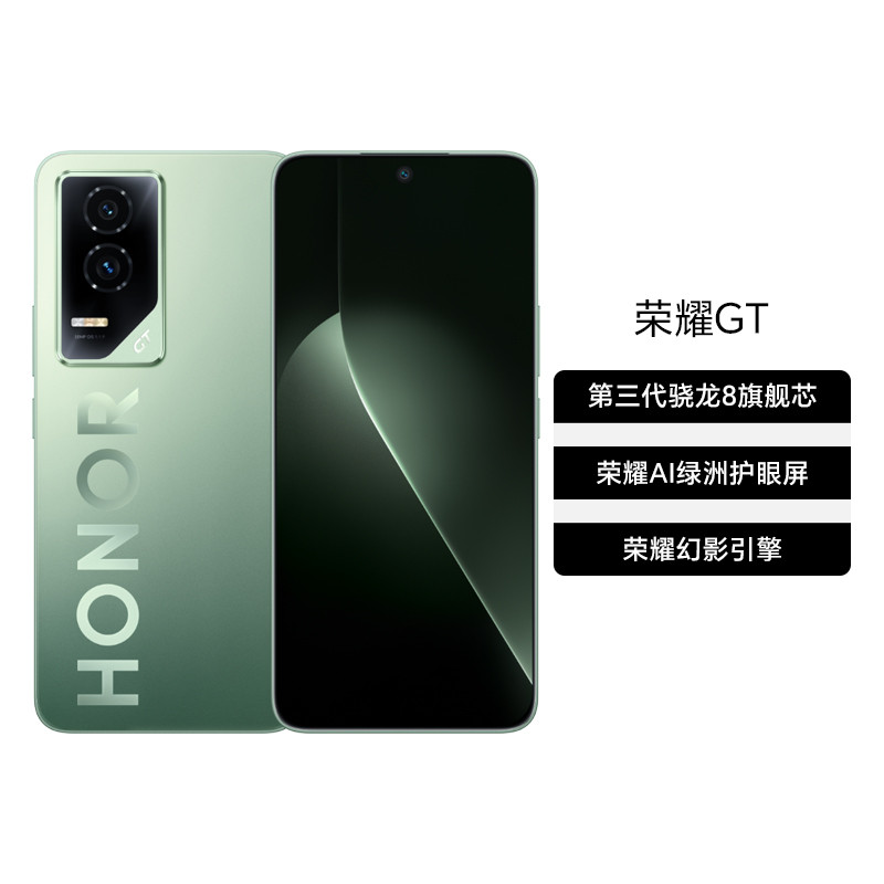 GT 游戏商务拍照 性能全开 稳赢全场 5G智能手机