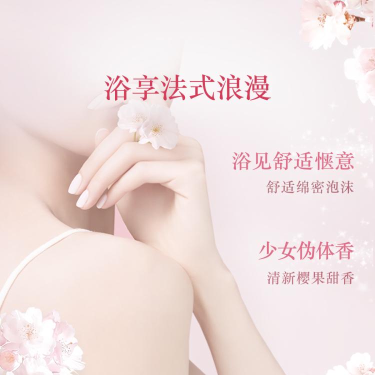 L'OCCITANE 欧舒丹【圣诞送礼】甜蜜樱花身体乳沐浴露套装秋冬滋润保湿留香