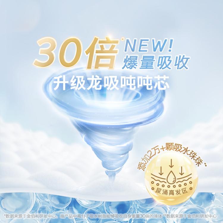 好奇 皇家御裤小龙裤成长裤拉拉裤L/XL/XXL/XXXL/XXXXL