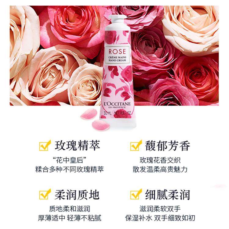 L'OCCITANE 欧舒丹【圣诞送礼】玫瑰手霜60ML套装礼盒滋润保湿防干裂