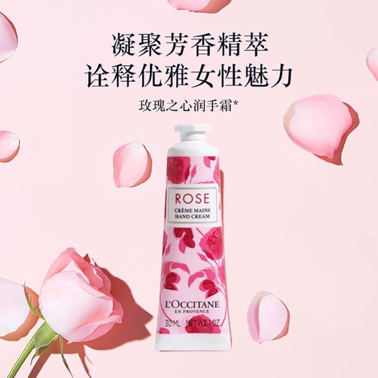 L'OCCITANE 欧舒丹【圣诞送礼】玫瑰手霜60ML套装礼盒滋润保湿防干裂