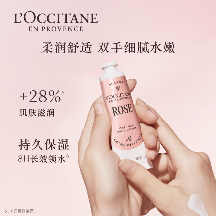 L'OCCITANE 欧舒丹【圣诞送礼】3支装护手霜礼盒樱花玫瑰乳木果秋冬滋润保湿